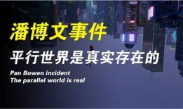 最新全球爆料事件是真的吗