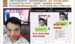 广西民生新闻爆料