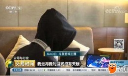 骚白最新爆料视频在线