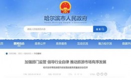 今日说法哈尔滨爆料,揭秘今日说法背后的真实故事