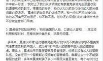 周立波爆料吸毒案视频,揭秘事件背后惊人真相