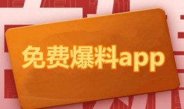 今日吃瓜最新爆料ppt,揭秘PPT中的最新爆料内幕