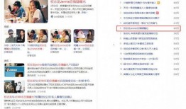 娱乐圈爆料是什么意思啊