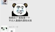 虎牙老马爆料视频大全,揭秘电竞圈幕后故事