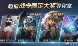 王者荣耀最新爆料战,神秘战神降临，战场风云再起！