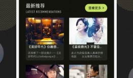 高校八卦爆料视频下载