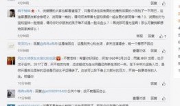 卓伟爆料何洁合照视频