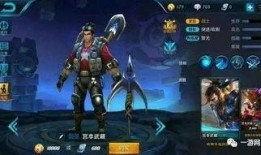 最新游戏爆料王者荣耀,神秘英雄登场，战局风云再起！