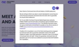 瑞士银行最新爆料