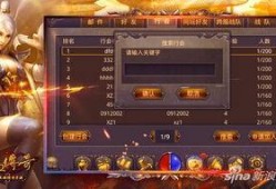 传奇新版本最新爆料视频,全新爆料视频深度解析