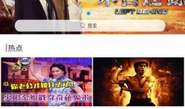 高校八卦爆料视频下载