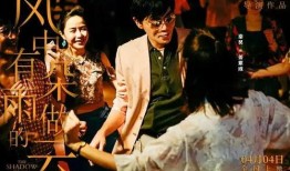 风中有朵雨做的云电影在线观看