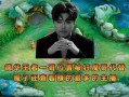 狂魔哥爆料德华视频,德华视频幕后真相大揭秘