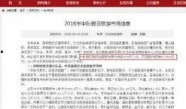 南昌晚报新闻爆料电话,揭秘新闻热线背后的故事