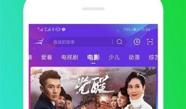 小杰缅甸爆料视频播放下载,独家播放与下载全解析