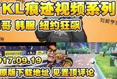 钱哥最新爆料视频,揭秘事件背后惊人真相！
