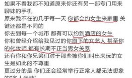 周清扬爆料娱乐圈,娱乐圈背后的惊人真相