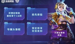 星芒皮肤爆料视频下载,揭秘神秘新皮肤背后的故事与亮点