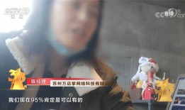 驴家小胖爆料刘野事件视频,真相背后引人深思