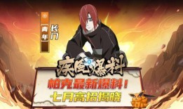 帕克爆料青年水门视频,青年水门视频背后的惊人真相