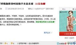 园洲今日爆料最新消息查询