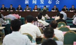 广西民生新闻爆料