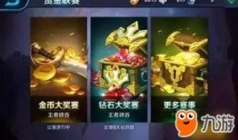 燃茶王者荣耀爆料视频,揭秘最新爆料视频中的精彩瞬间与亮点