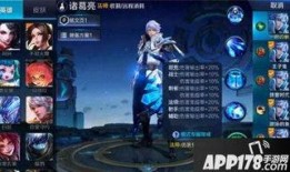 最新游戏爆料王者荣耀,神秘英雄登场，战局风云再起！