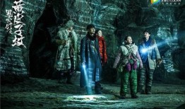 鬼吹灯之黄皮子坟在线观看网站,探寻神秘古墓，揭秘黄皮子传说