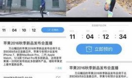 数码家电爆料新闻,神秘新品即将亮相，颠覆市场格局！