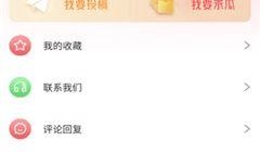qq免费吃瓜渠道,畅享热门资讯，轻松成为吃瓜达人