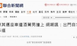 新闻事件爆料视频,视频爆料揭示惊人真相