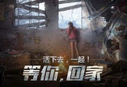 明日之后五周年爆料视频,揭秘游戏新篇章与惊喜爆料