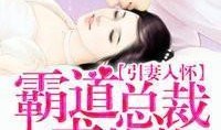抱抱吃瓜小说后续免费阅读,后续剧情揭秘，精彩纷呈免费看