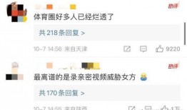 李宝敏最新爆料消息视频,事件真相再引热议