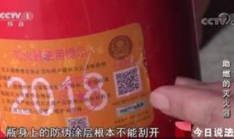 今日说法哈尔滨爆料,揭秘今日说法背后的真实故事