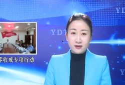 永德新闻爆料事件最新,真相与争议交织的舆论漩涡