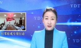 永德新闻爆料事件最新,真相与争议交织的舆论漩涡