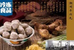 冷冻食品爆料怎么做视频,如何制作引人入胜的爆料视频