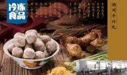 冷冻食品爆料怎么做视频,如何制作引人入胜的爆料视频