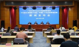 广西民生新闻爆料