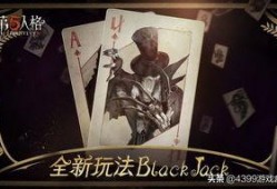 第五人格最新解包爆料签名,揭秘最新解包爆料，签名功能引领游戏新潮流