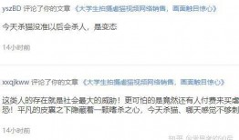 看爆料视频的群叫啥了啊,看爆料视频的群组命名之谜