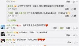 卓伟爆料何洁合照视频