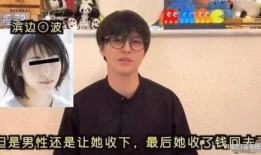 日媒爆料王思聪视频播放,日媒揭秘播放背后真相