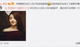 卓伟爆料迪丽热巴视频,迪丽热巴神秘视频引发热议