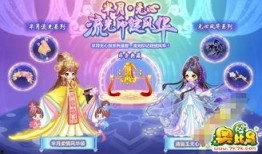 奥比岛最新房子爆料视频,梦幻家园惊艳亮相！