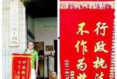 沈阳锦旗最新爆料,真相揭晓，背后故事令人震惊