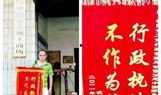 沈阳锦旗最新爆料,真相揭晓，背后故事令人震惊