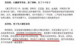 最新爆料新闻报道内容,最新爆料揭露惊天内幕